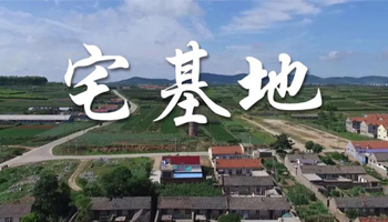 養(yǎng)殖場(chǎng)拆遷找專(zhuān)業(yè)律師咨詢(xún)