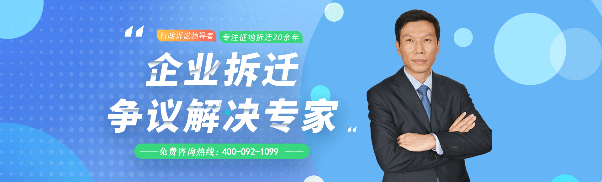 北京在明律師事務(wù)所