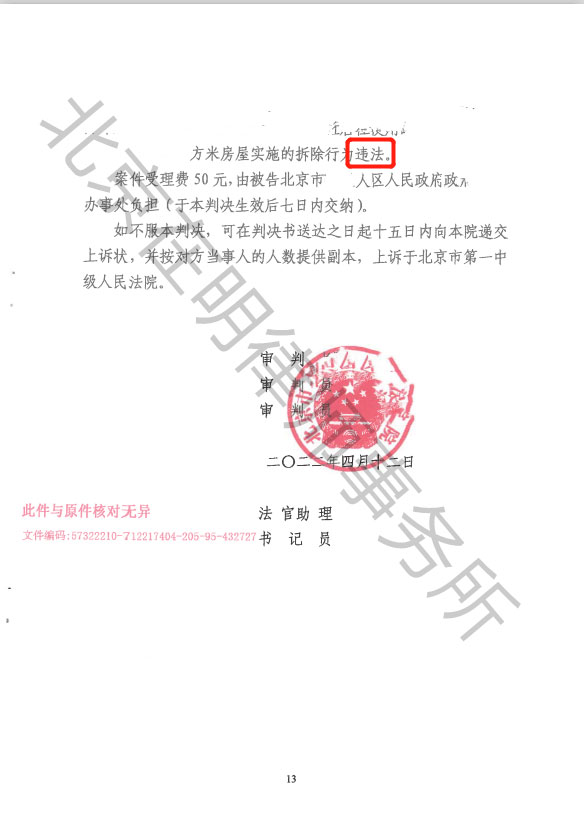 %title插圖%num %title插圖%num