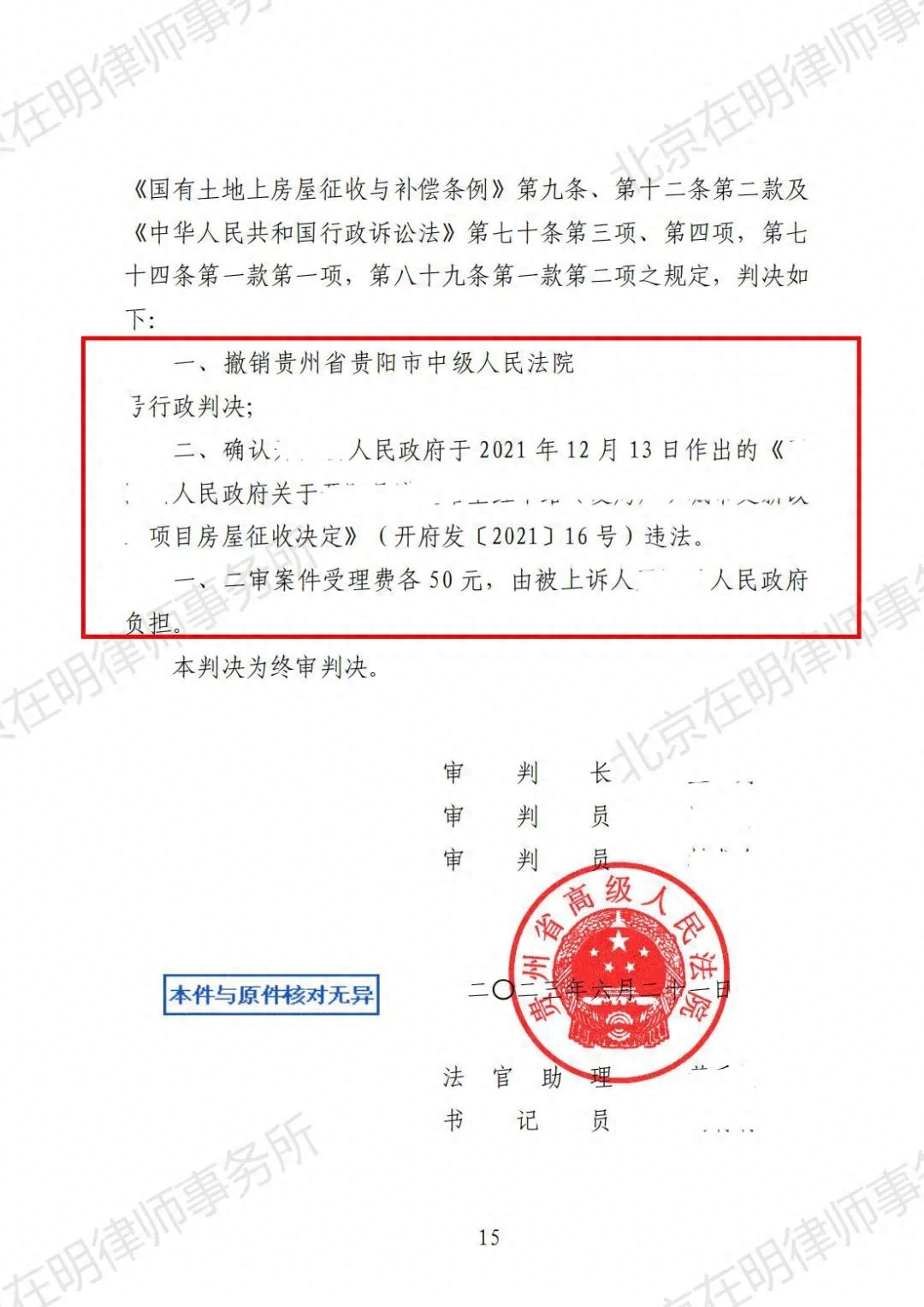 %title插圖%num %title插圖%num